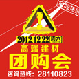 20121222 ߶˽Ź