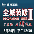 ߽ 524ȫװIII