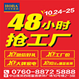 ðҾ48Сʱ