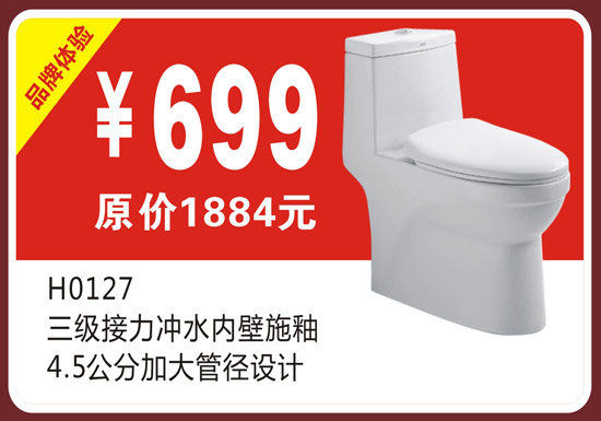 ԡH0127