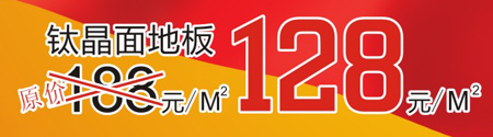 品质承诺开春豪礼 世友扛鼎品质消费大旗