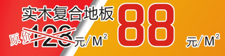 品质承诺开春豪礼 世友扛鼎品质消费大旗