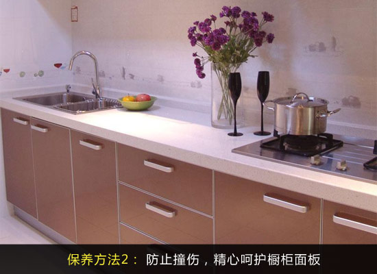 做好“面子工程” 橱柜面板清洁保养术