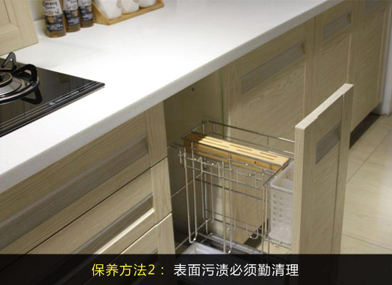 做好“面子工程” 橱柜面板清洁保养术