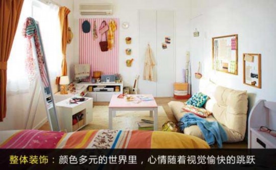 精致又温馨 看3款女生房间的家居设计