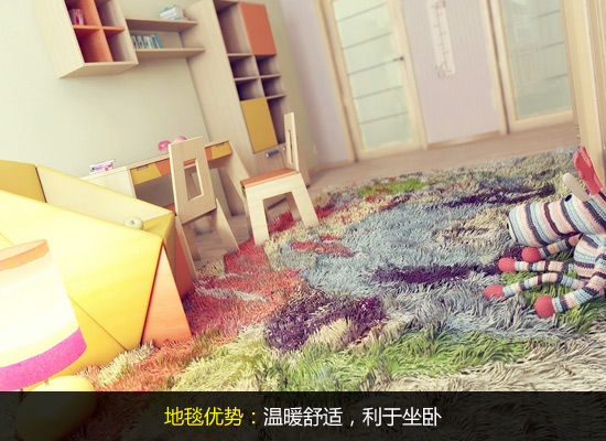 给孩子温柔呵护 15款儿童房地毯选购攻略