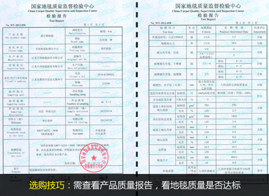 给孩子温柔呵护 15款儿童房地毯选购攻略