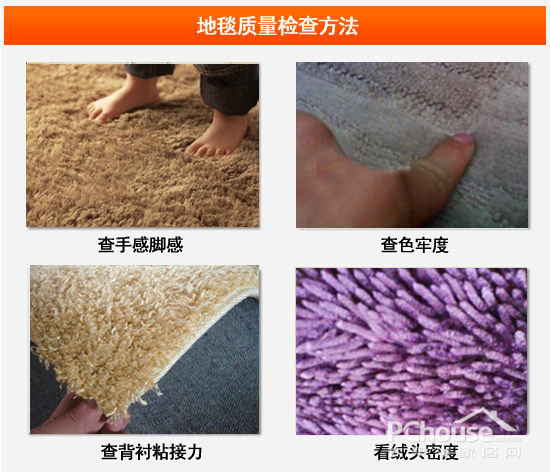 给孩子温柔呵护 15款儿童房地毯选购攻略