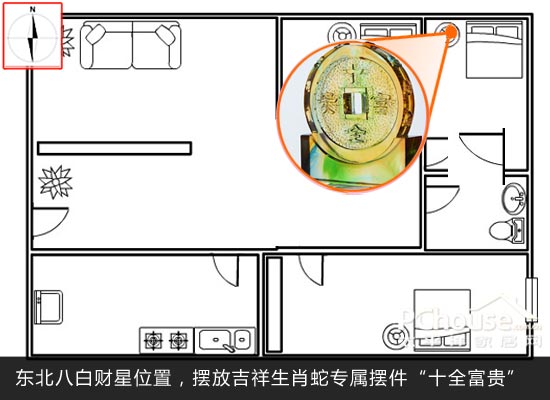 蛇年犯太岁 助你化解太岁提升财运