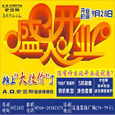 928 AOʷ˹ˮ콢ʢҵ