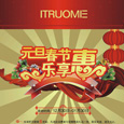 ITRUOMEֽ Ԫ